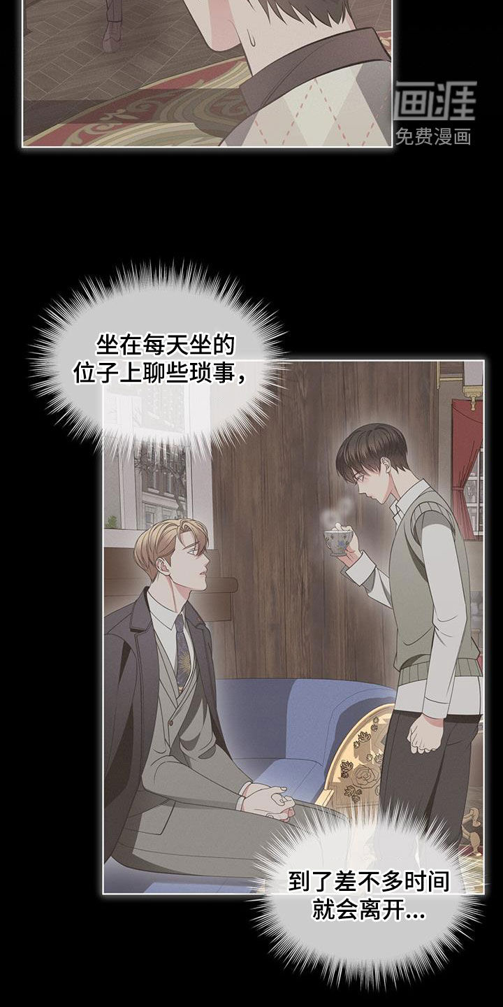 第45话3
