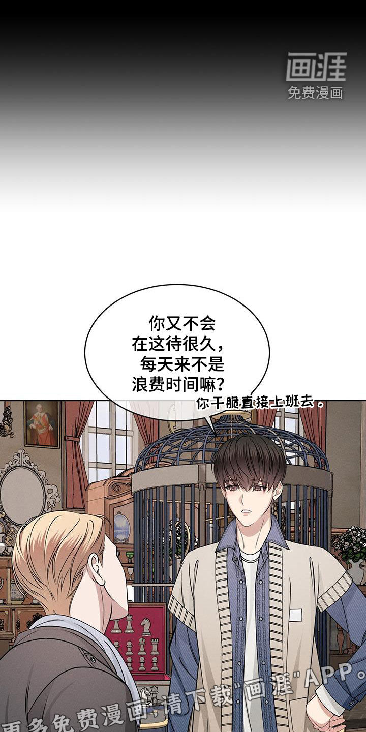 第45话4