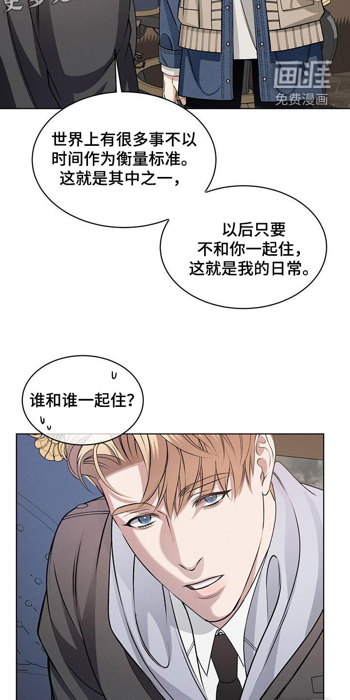 第45话5