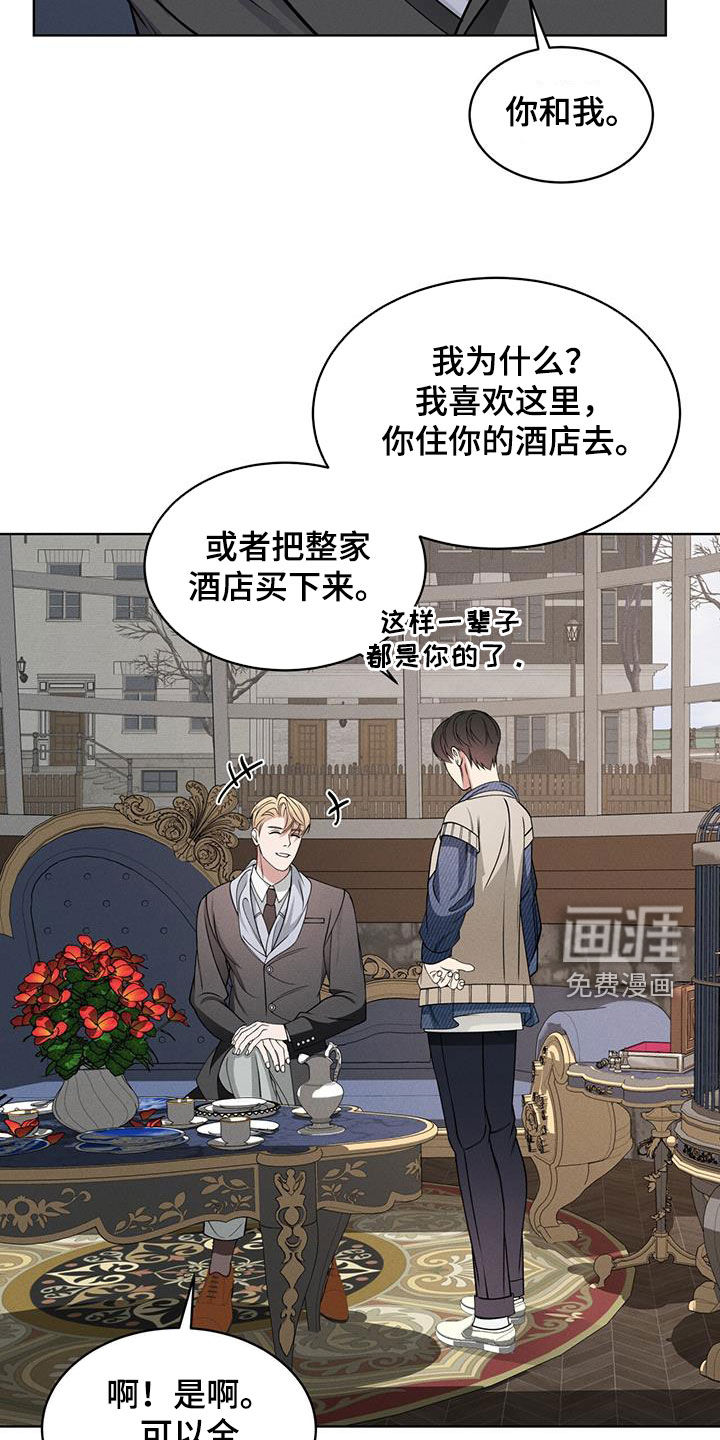 第45话7