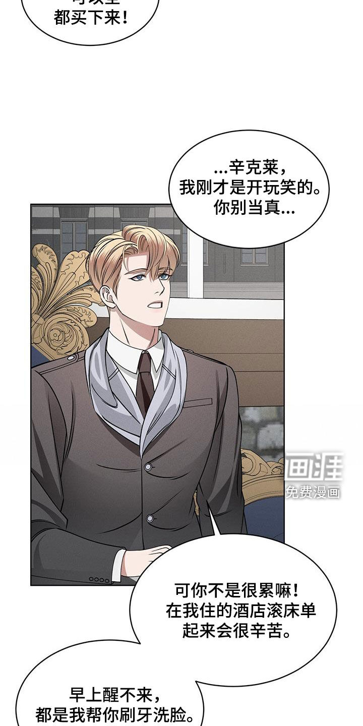 第45话8