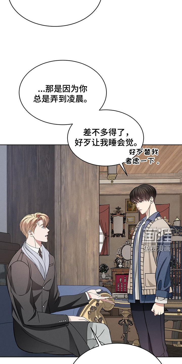 第45话9