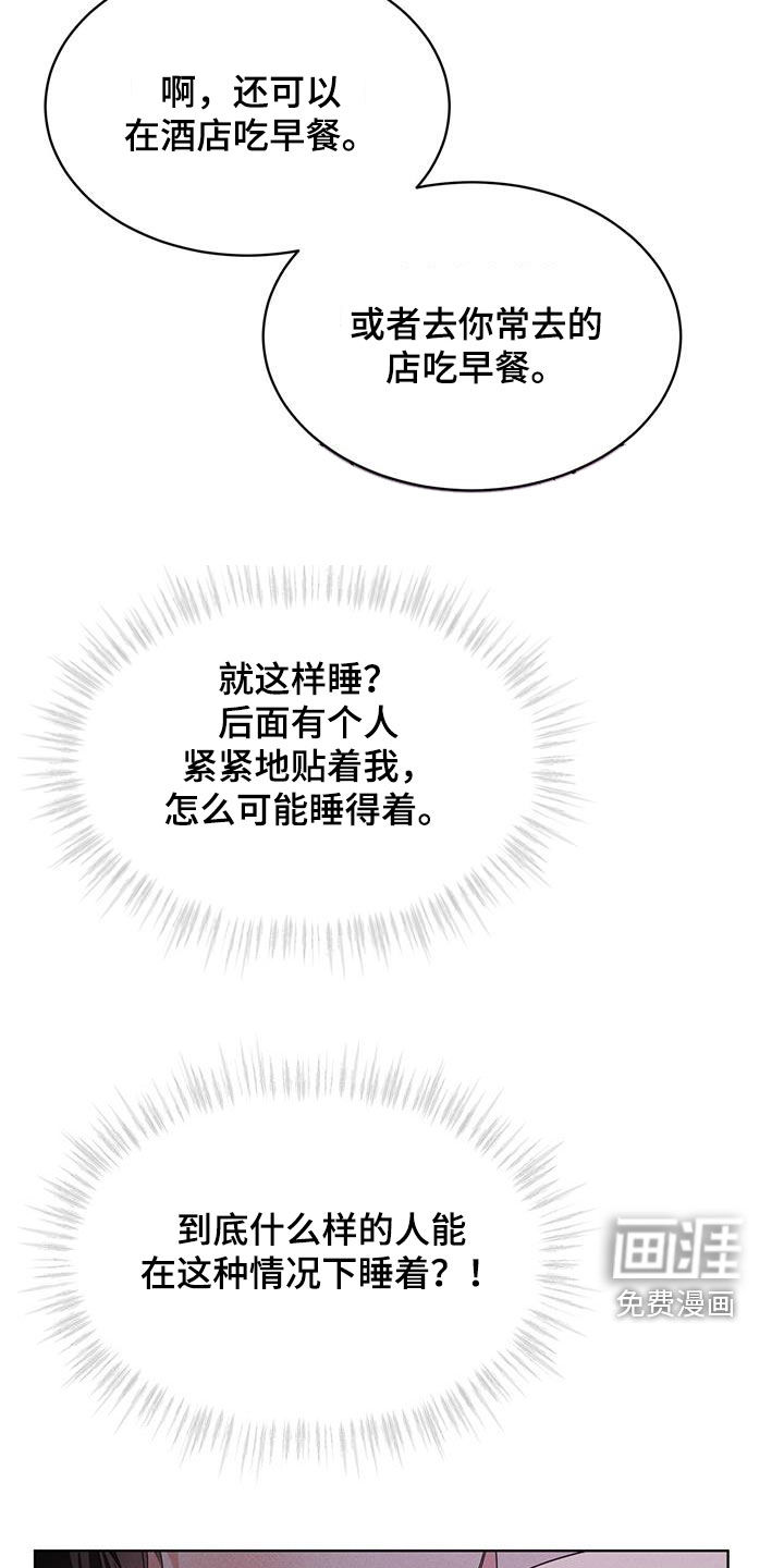 第44话10