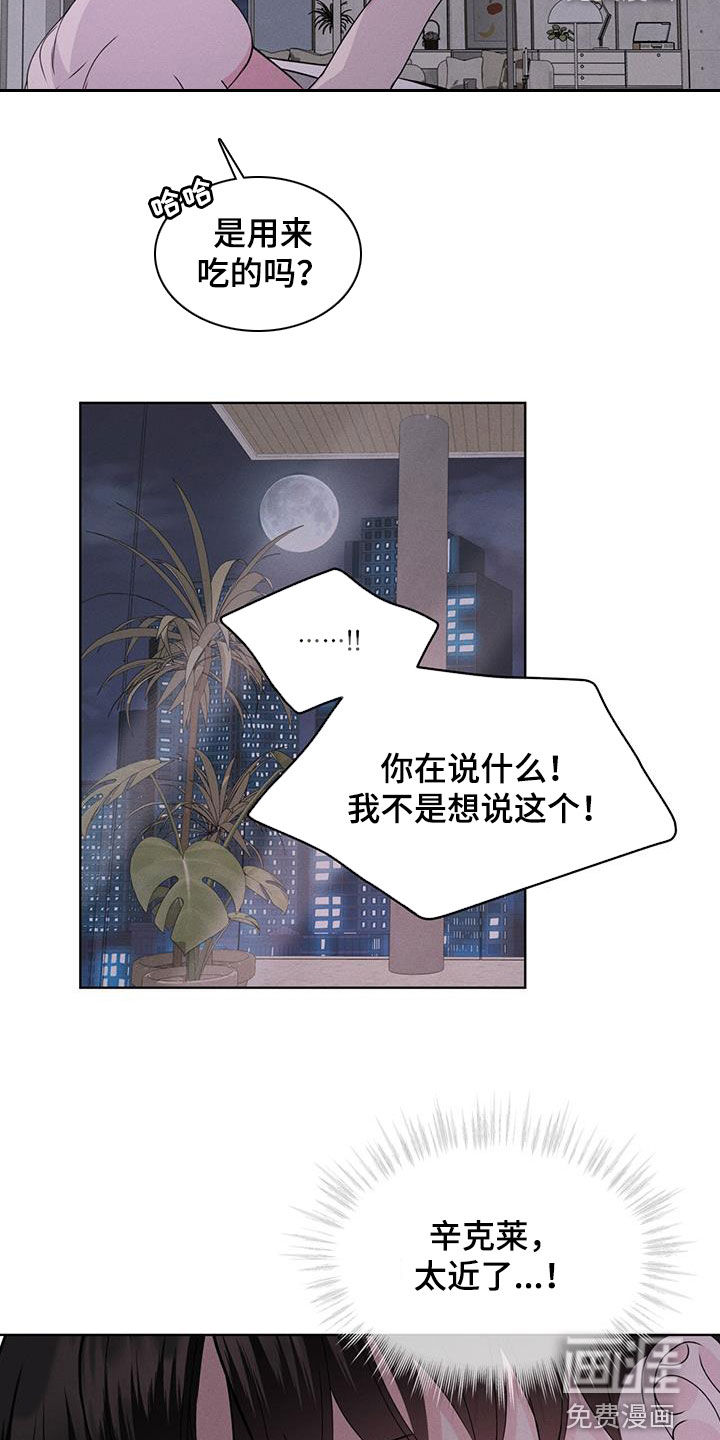 第44话13