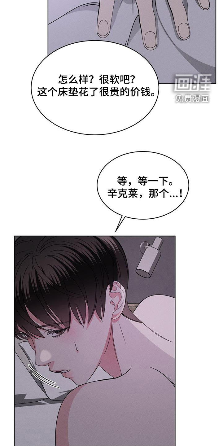 第44话2