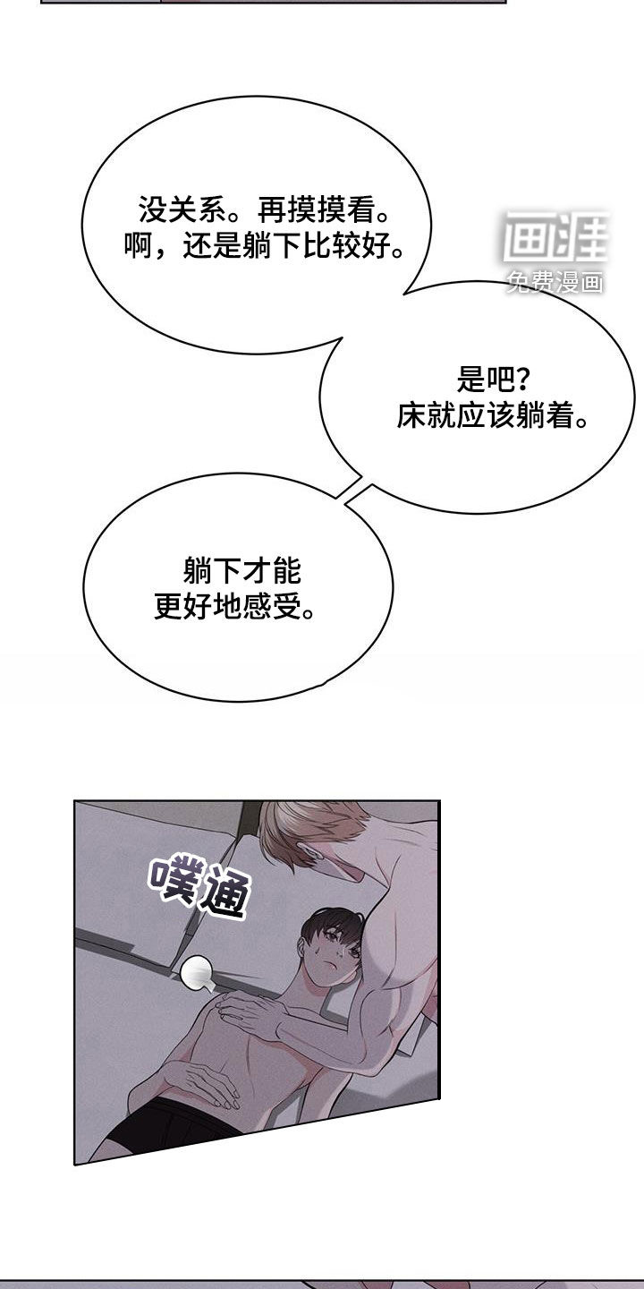 第44话3