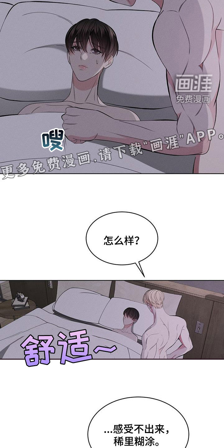 第44话4