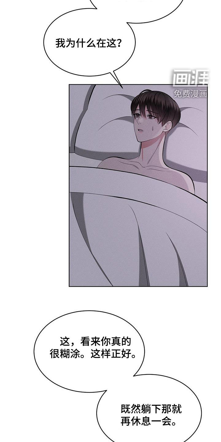 第44话5