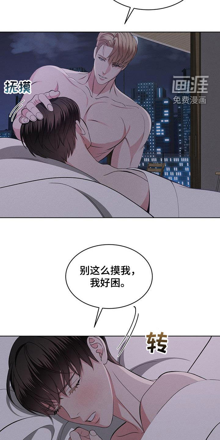 第44话6