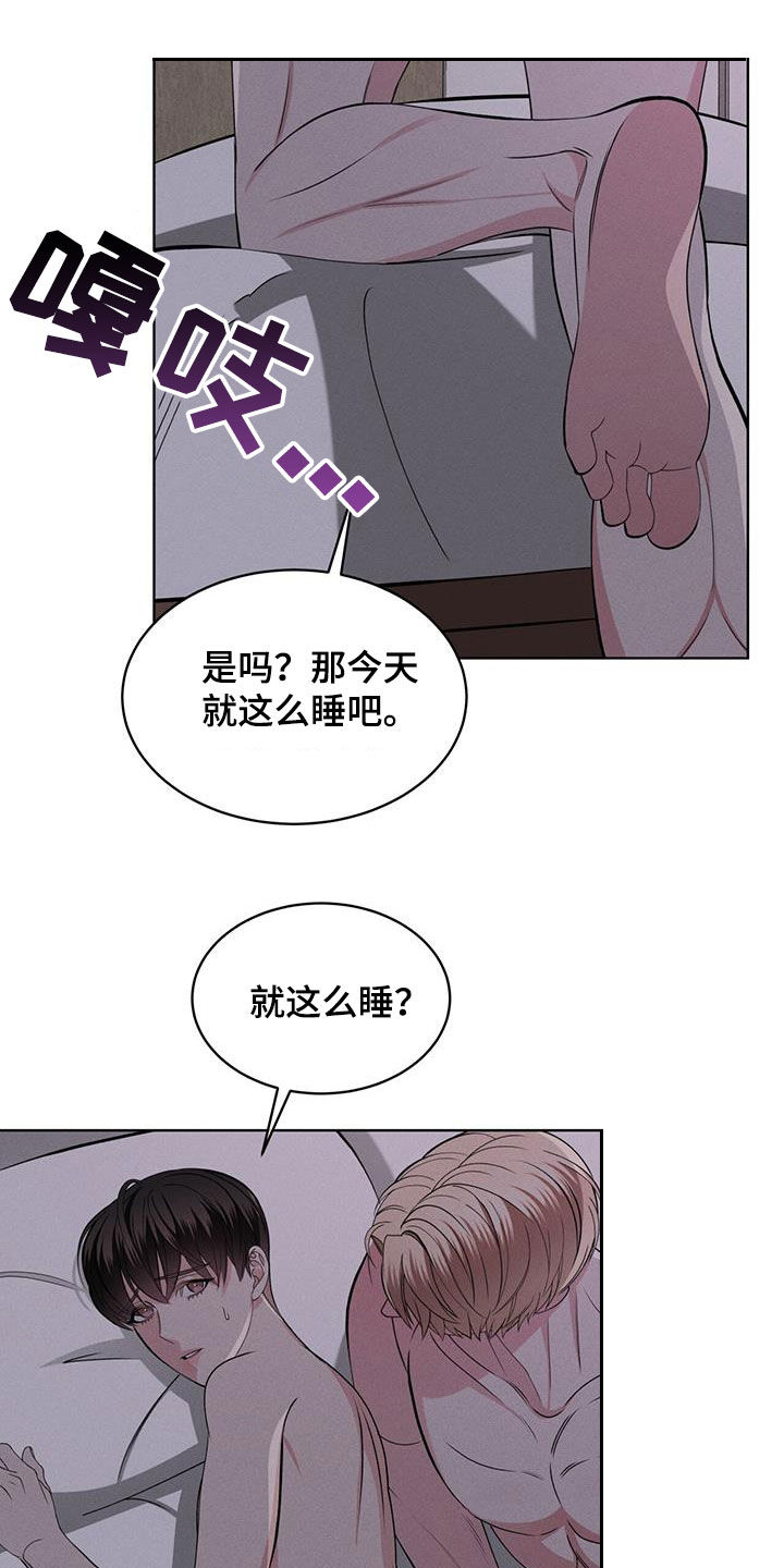第44话8