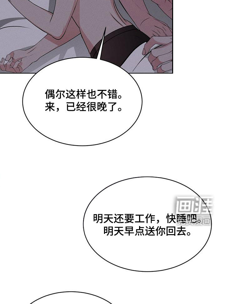 第44话9