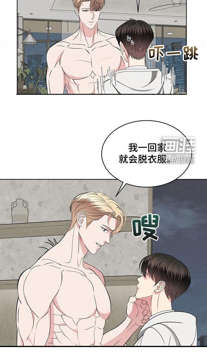 第43话10