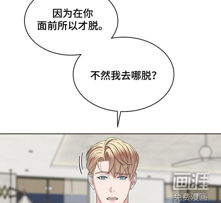 第43话12