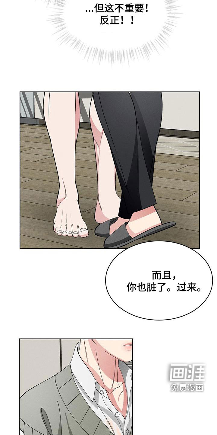 第43话14