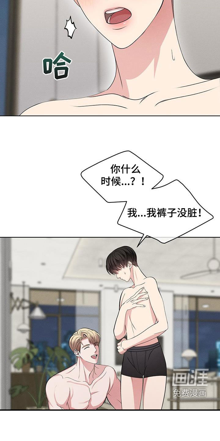 第43话16