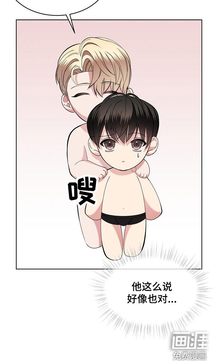 第43话19