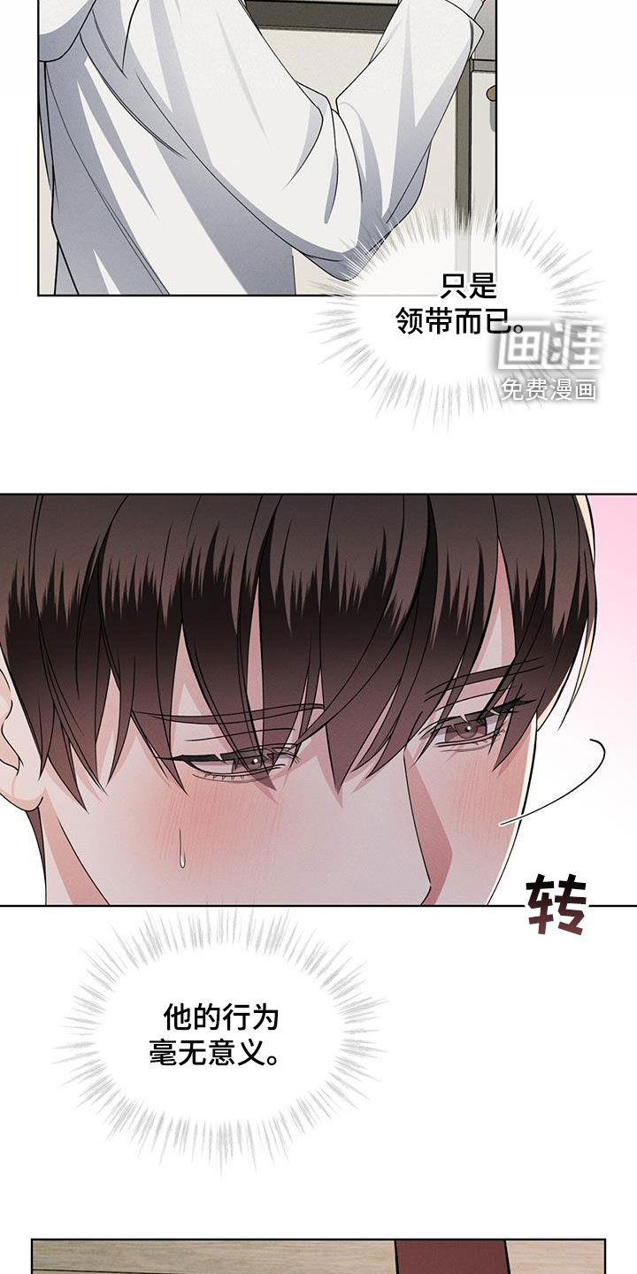 第43话3