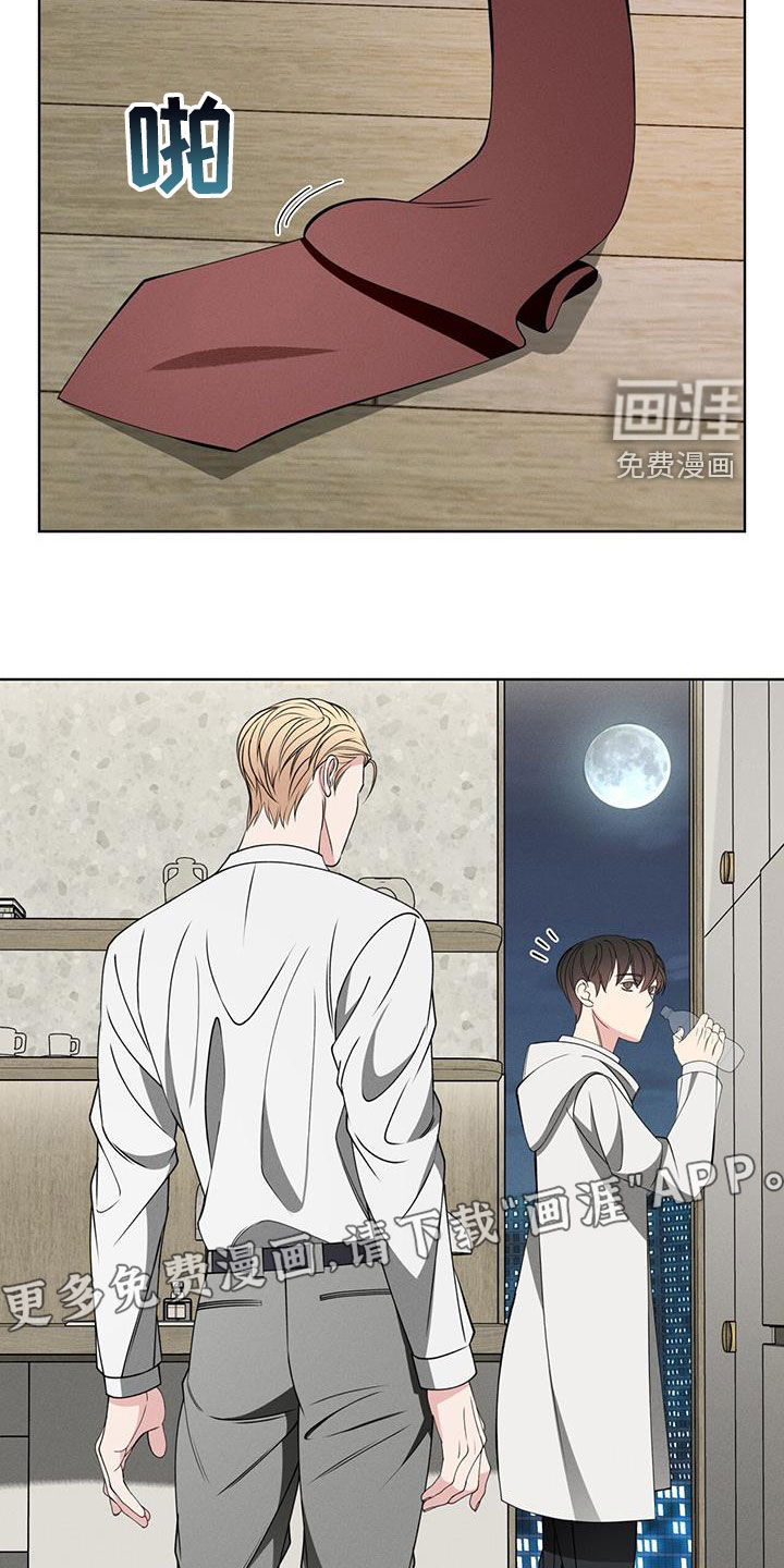 第43话4