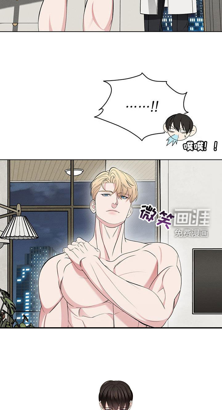 第43话8