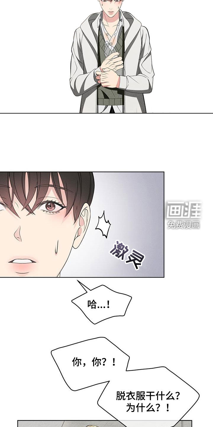 第43话9