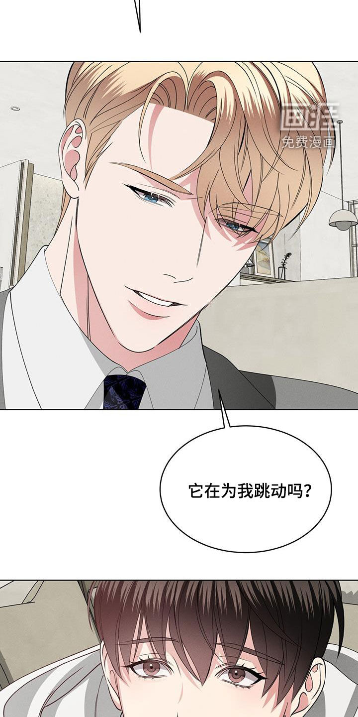 第42话11