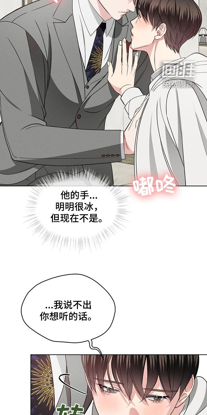 第42话14
