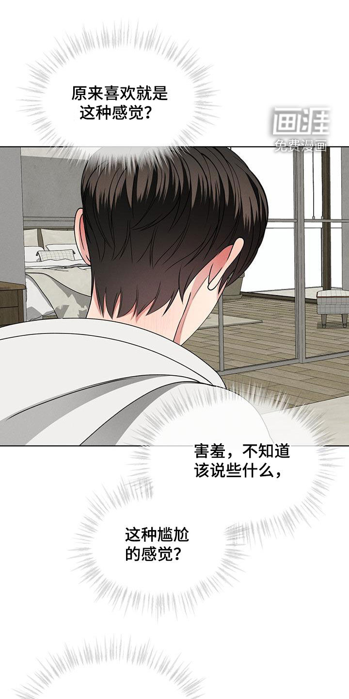 第42话16