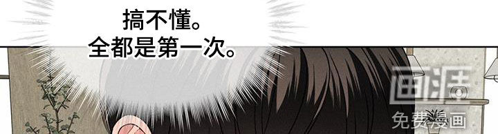 第42话17