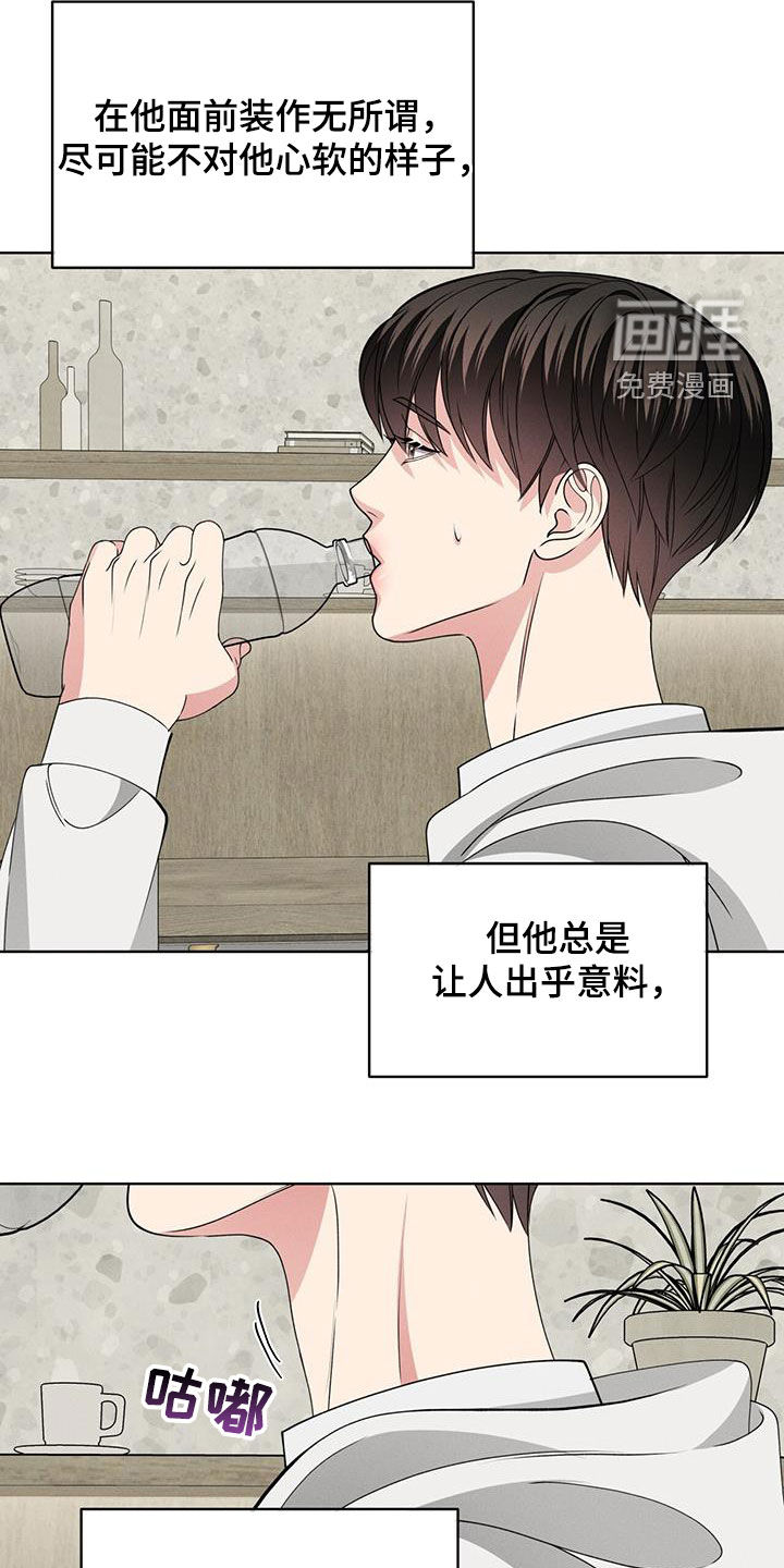 第42话24