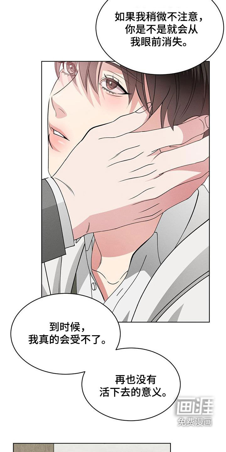 第42话3