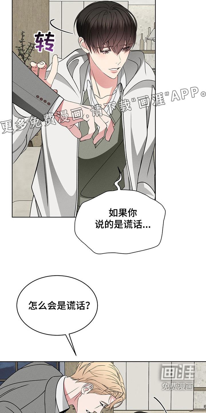 第42话4