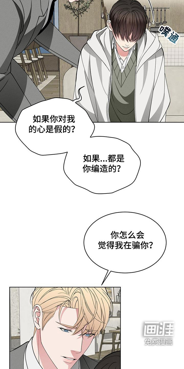 第42话5