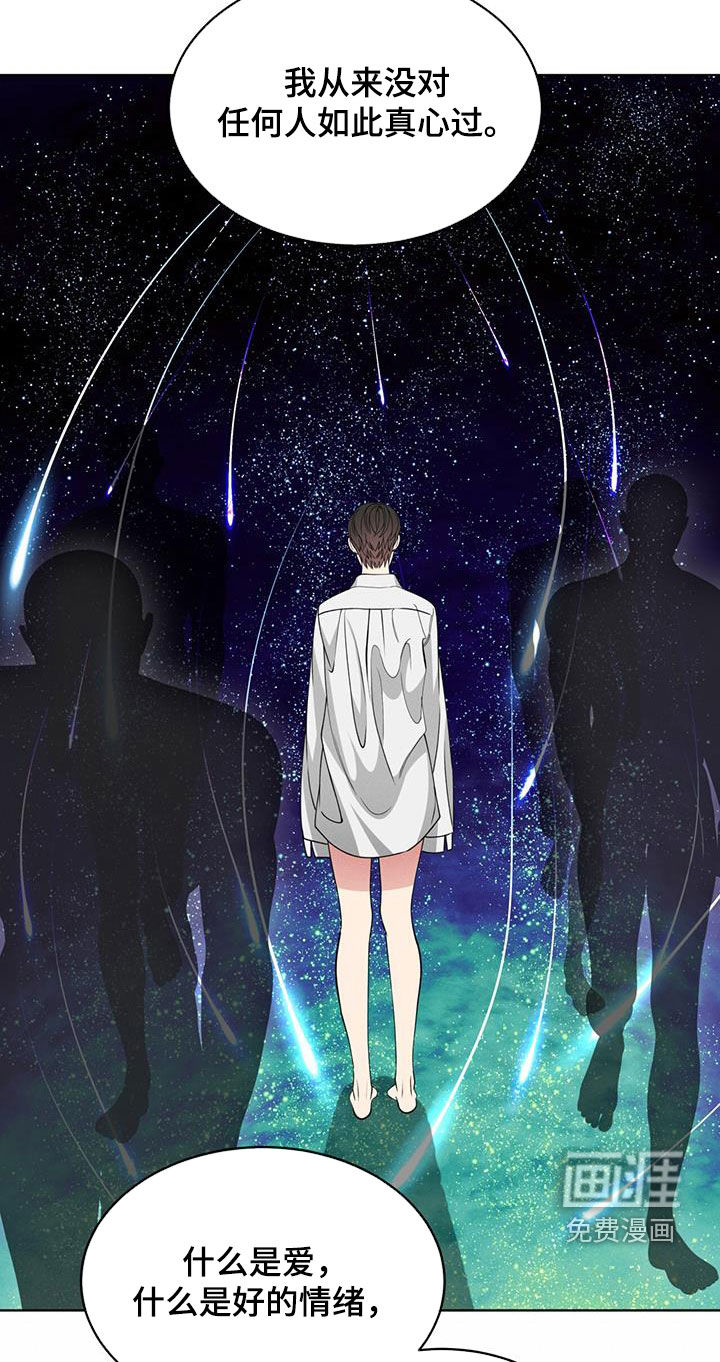 第42话7