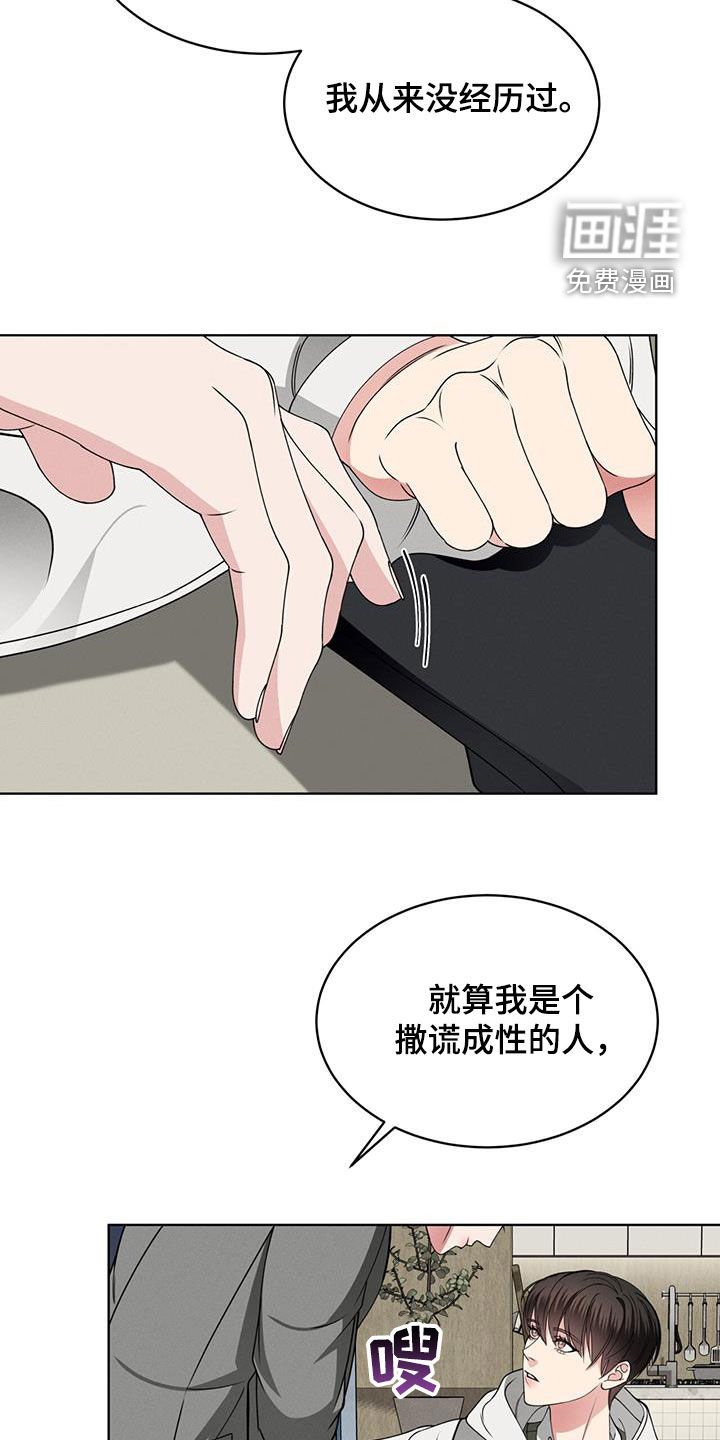 第42话8