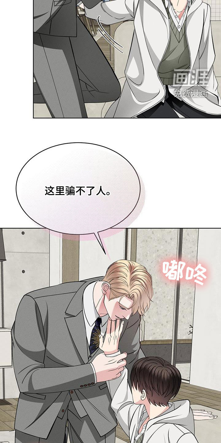 第42话9