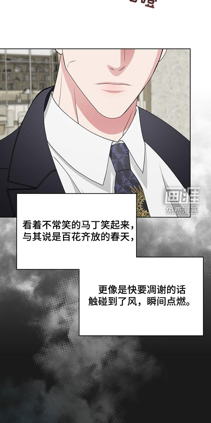 第41话13