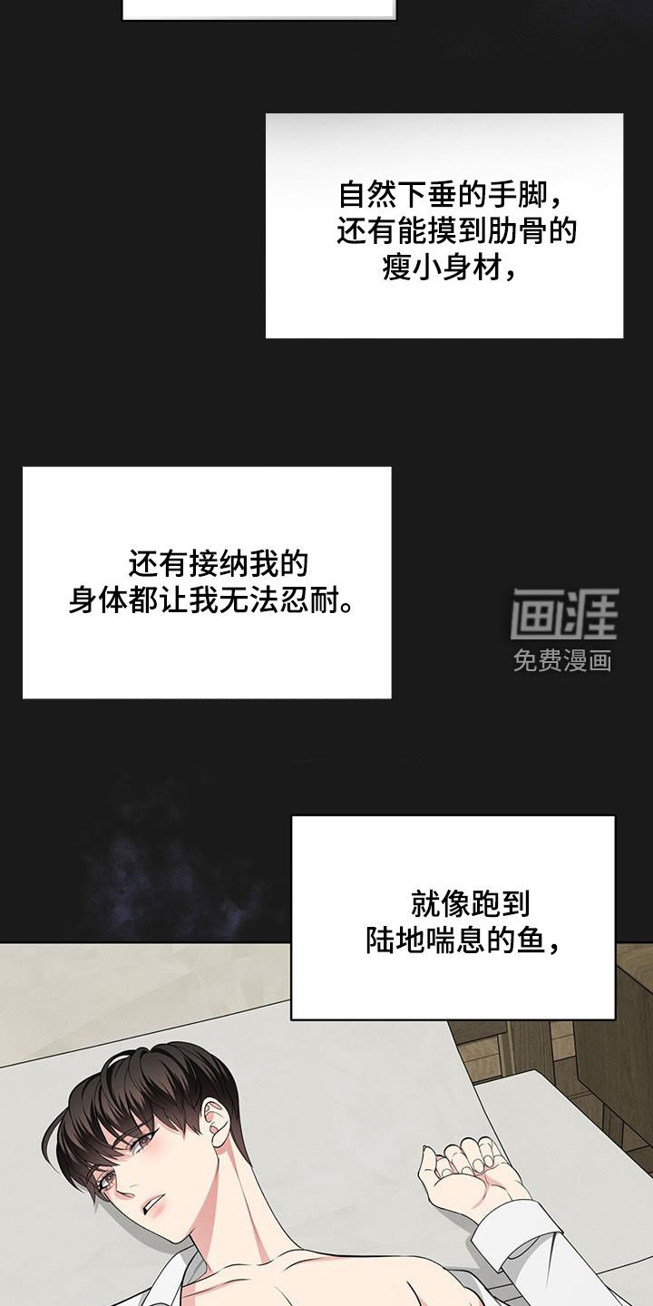 第41话16