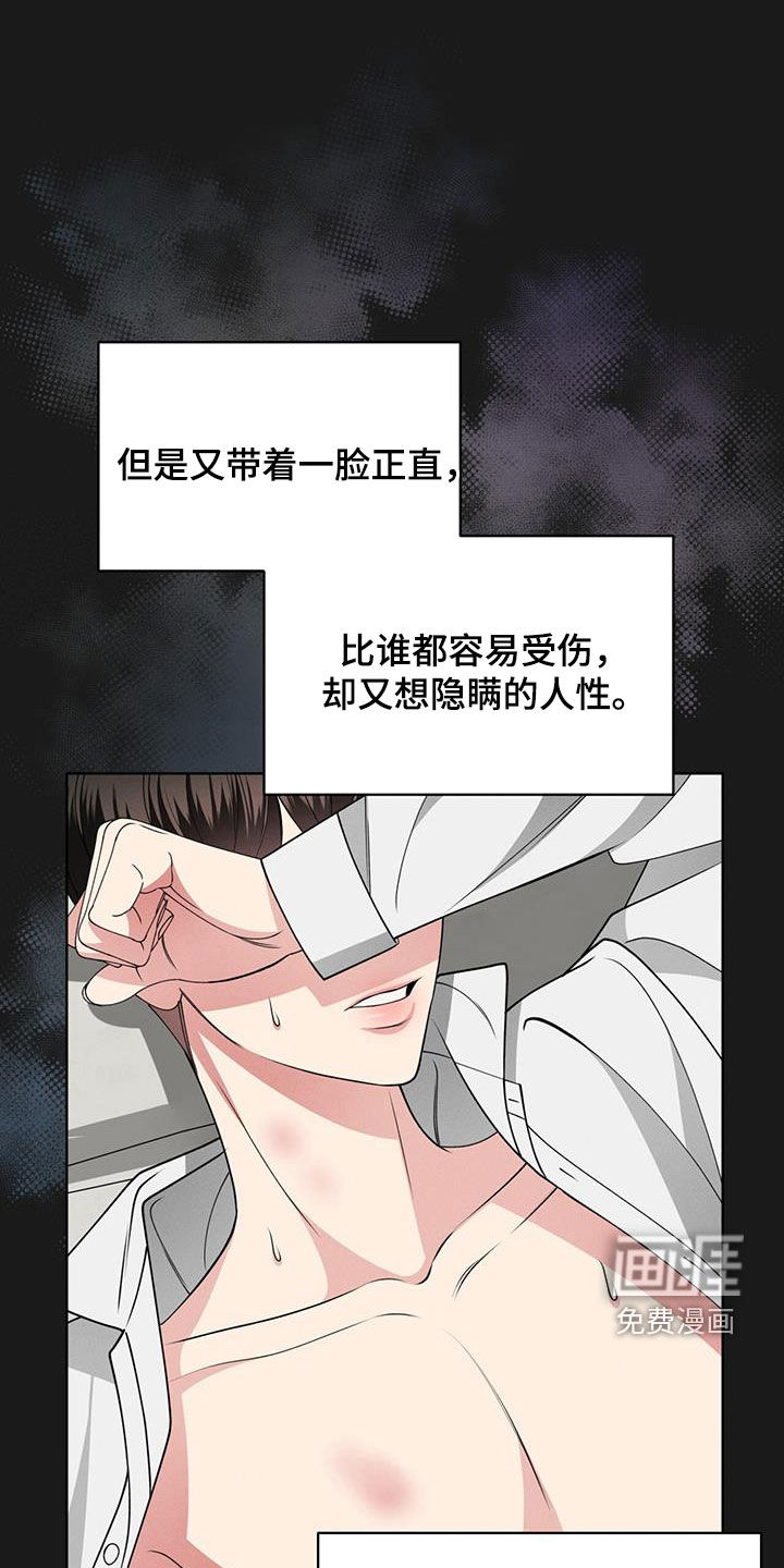 第41话18