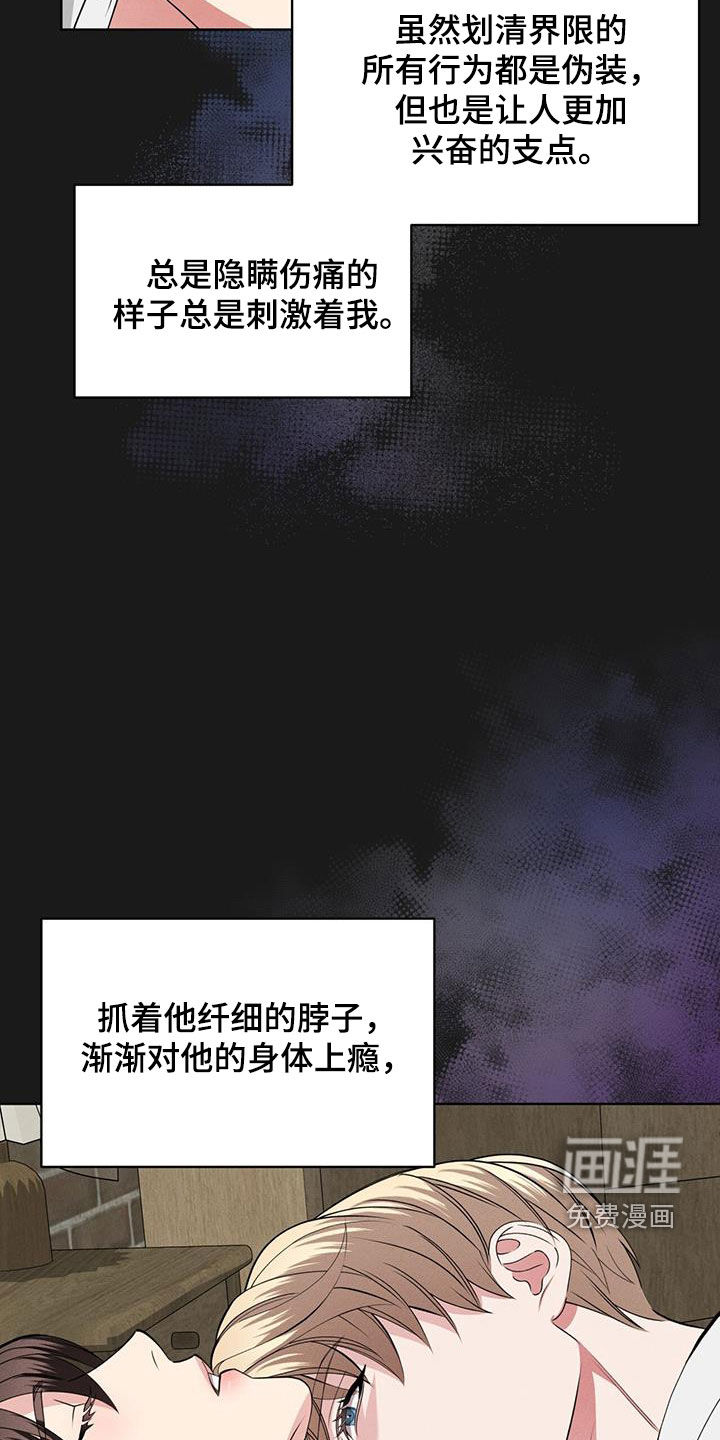 第41话19