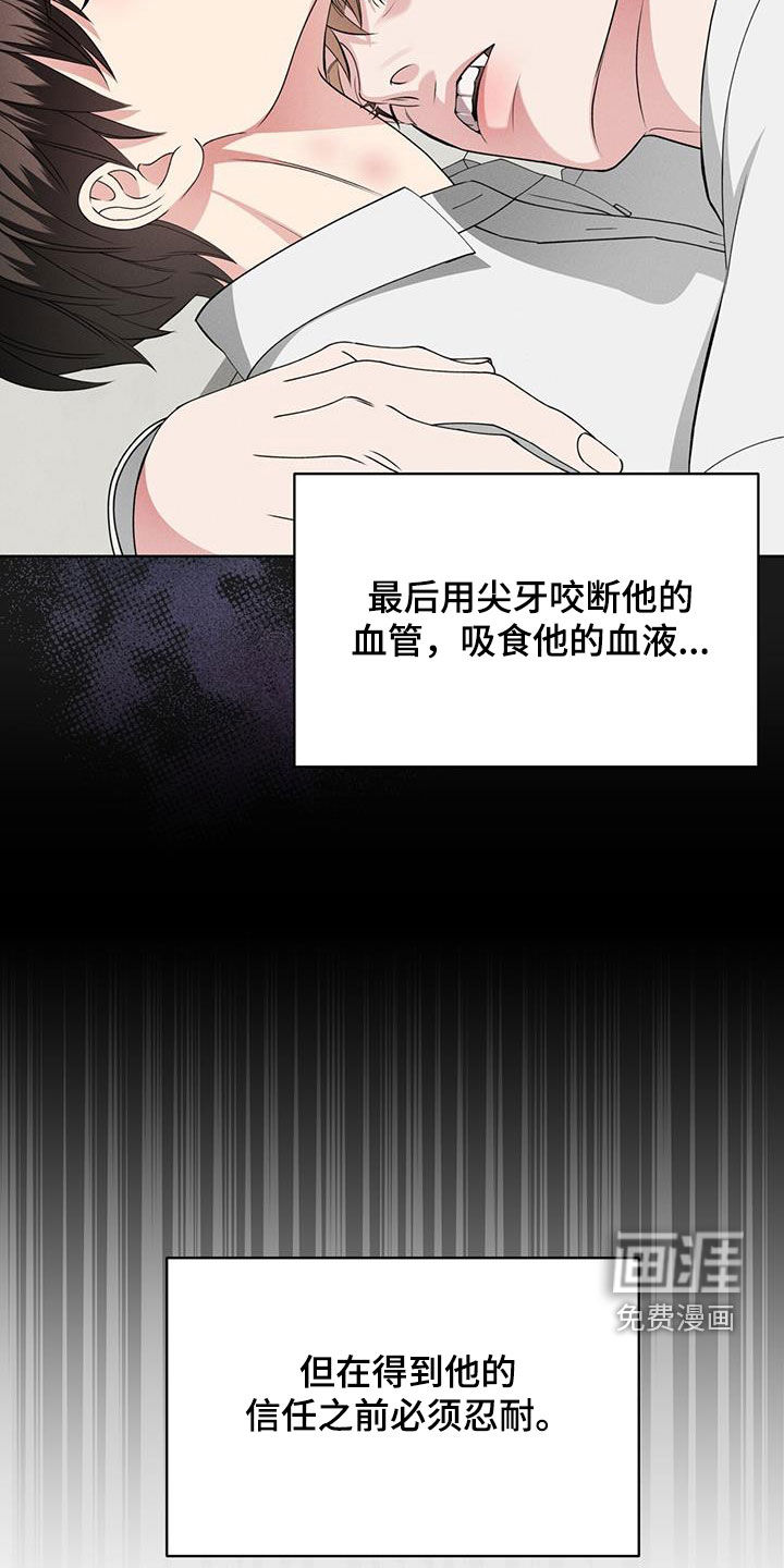 第41话20