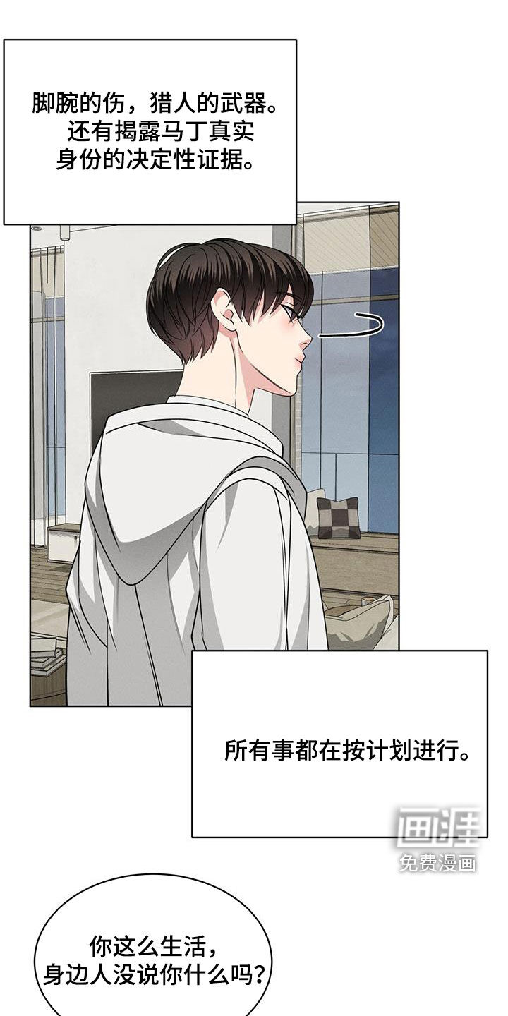 第41话22