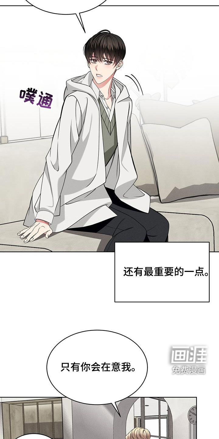 第41话23