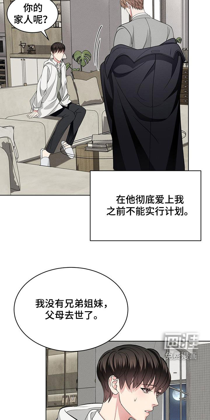 第41话24
