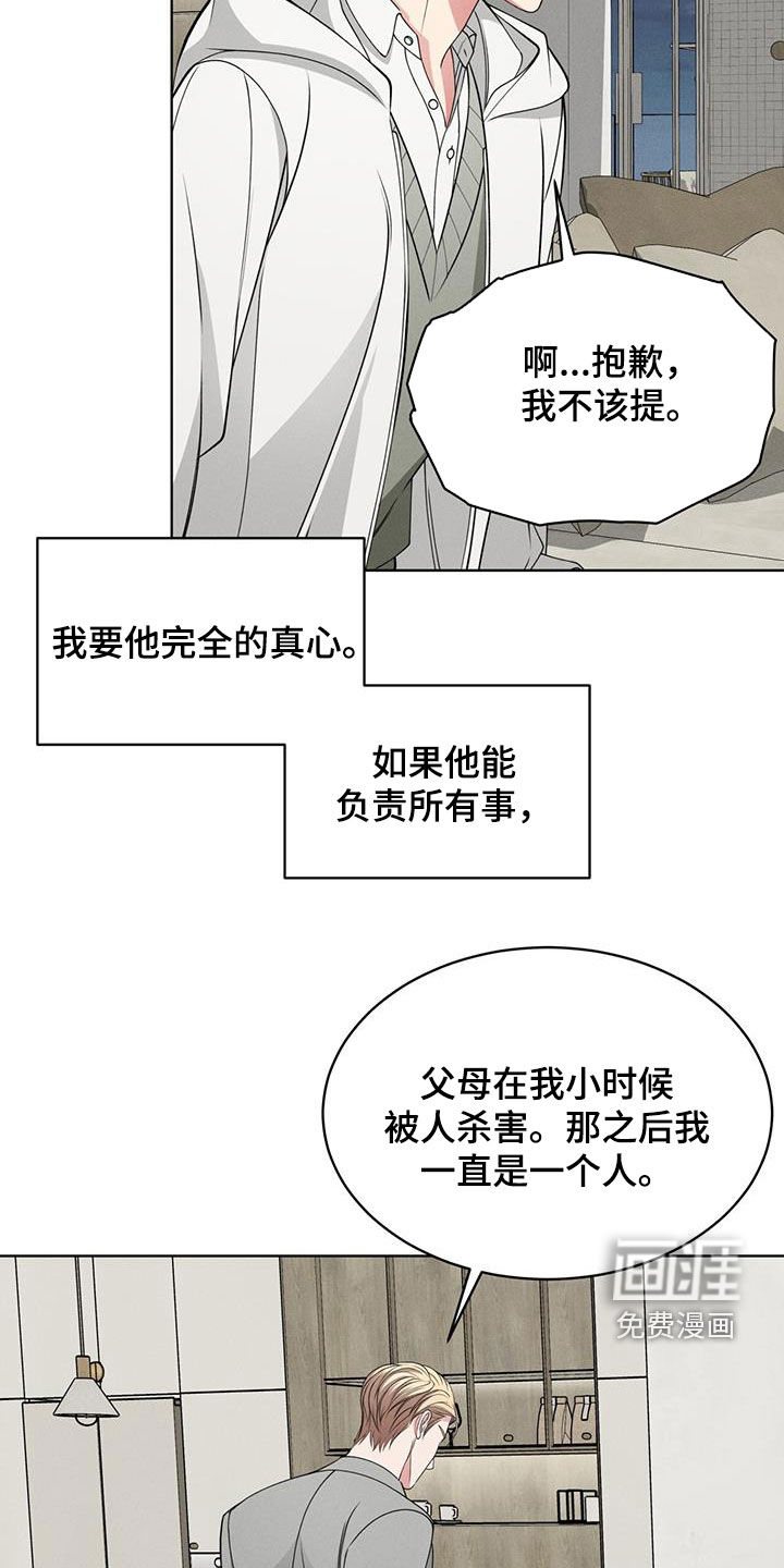 第41话25