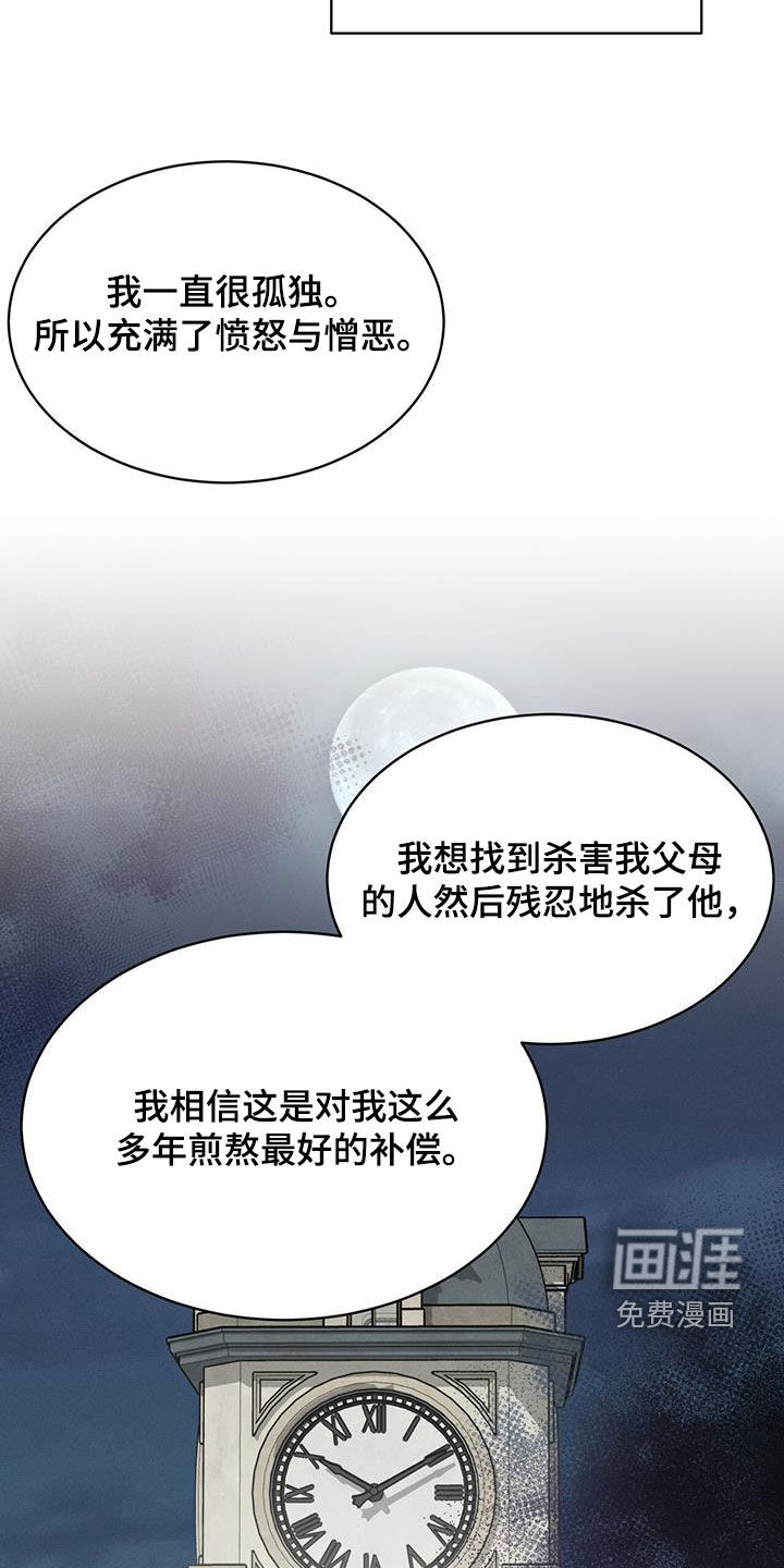 第41话27