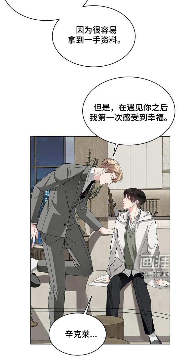 第41话29