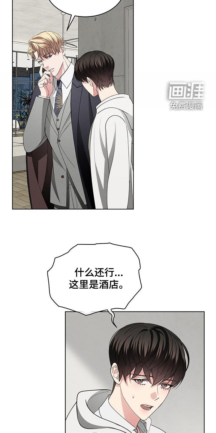 第41话3