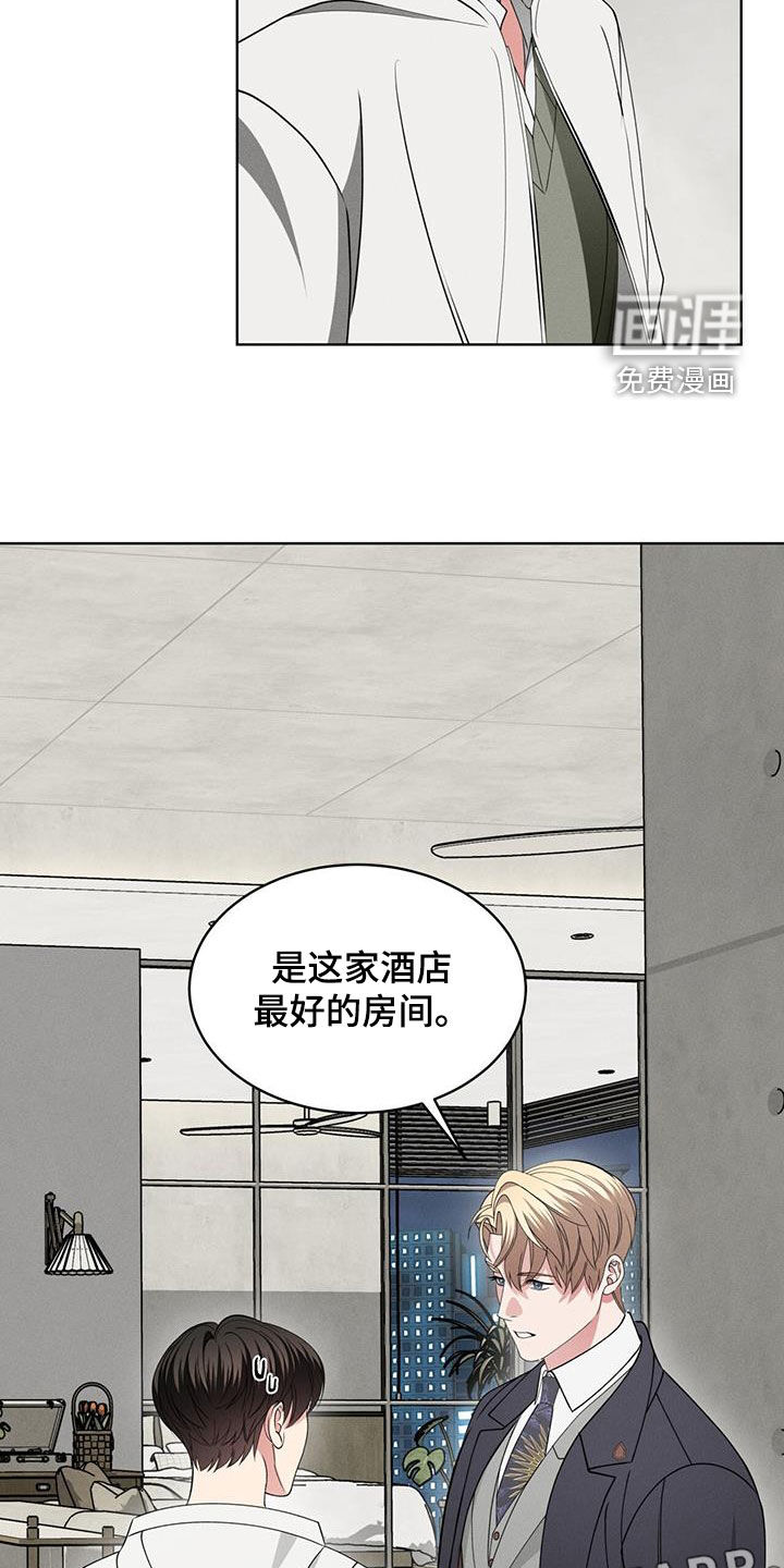 第41话4