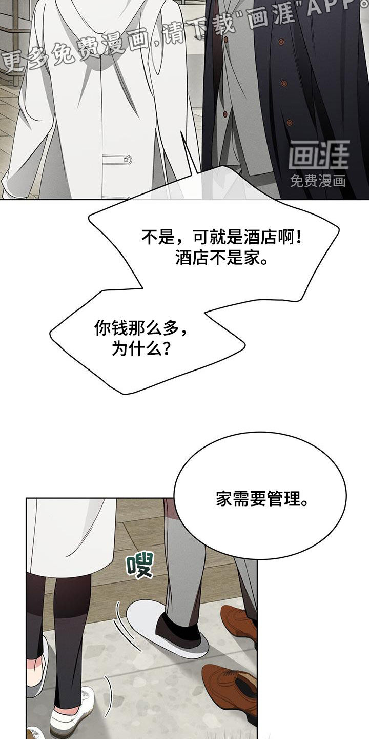 第41话5