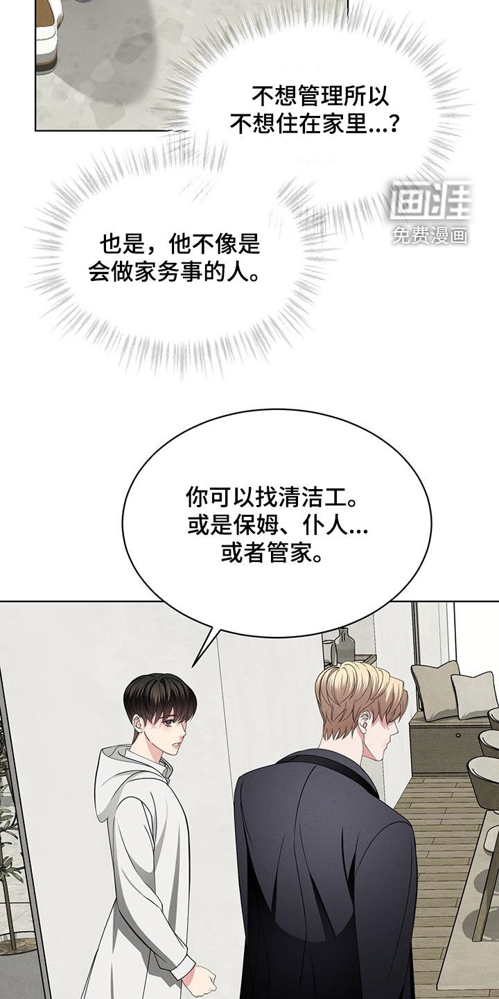 第41话6